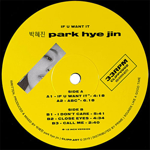 Park Hye Jin - If You Want It – Horizons Music