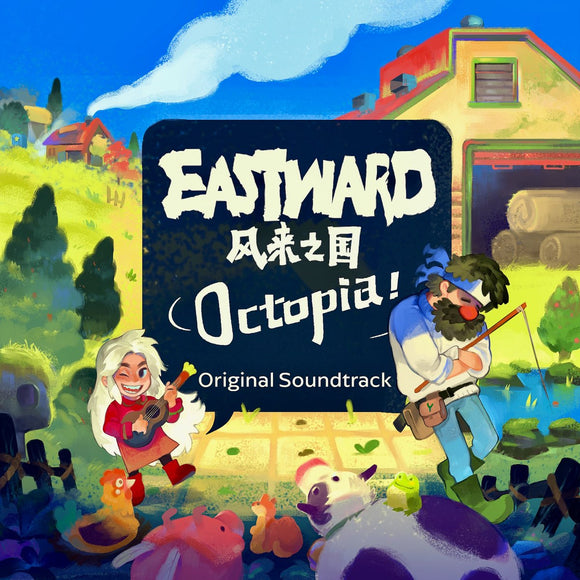 Joel Corelitz - Eastward Octopia (Original Game Soundtrack) [Cassette]