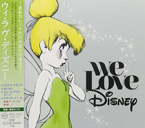 VARIOUS ARTISTS - We Love Disney