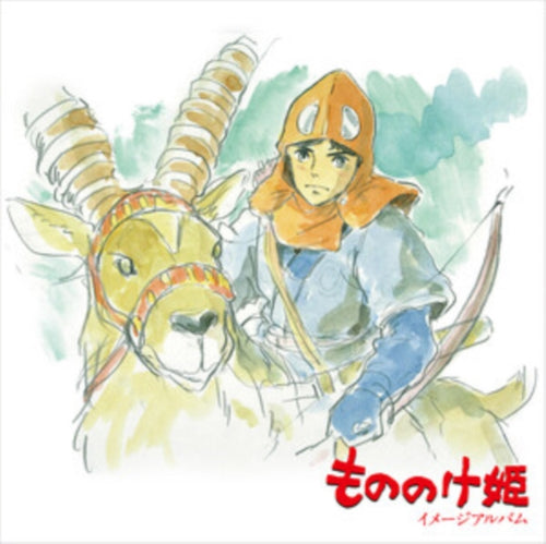 Joe Hisaishi - Princess Mononoke