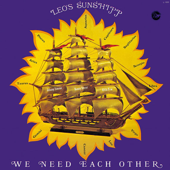 Leo's Sunshipp - We Need Each Other