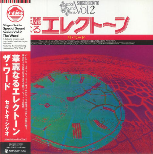 SHIGEO SEKITO - Special Sound Series Vol. 2 The Word (Clear Salmon Pink Vinyl)