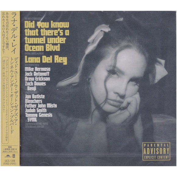 LANA DEL REY - Did You Know That There's A Tunnel Under Ocean Blvd [CD] (ONE PER PERSON)