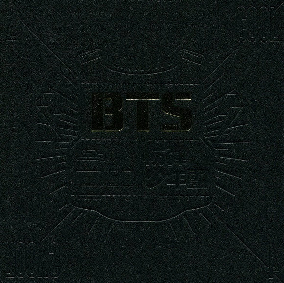 BTS - 2 Cool 4 Skool [CD]