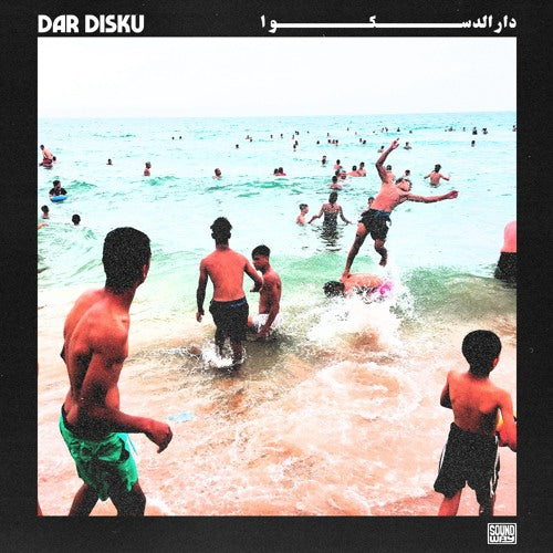 Dar Disku – Dar Disku LP