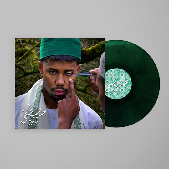 Mustafa - Dunya [Ghaba Green Vinyl]