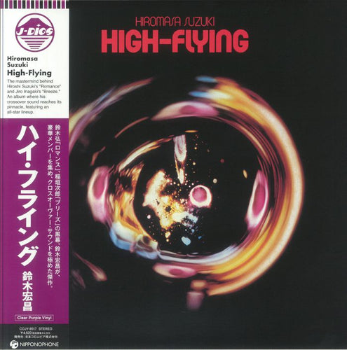 HIROMASA SUZUKI - High Flying (Clear Purple Vinyl)