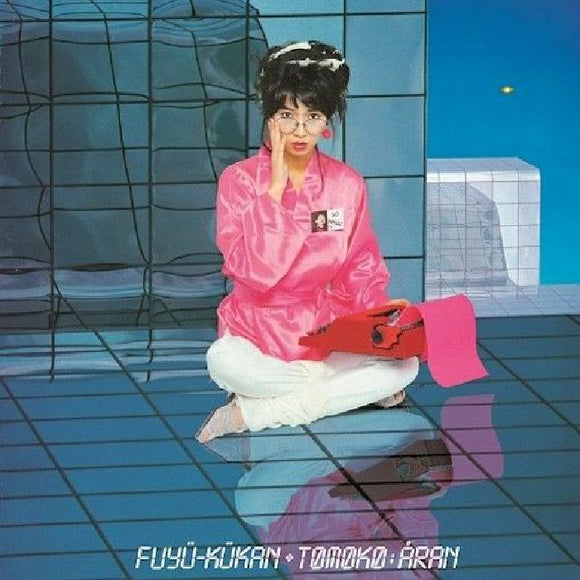 TOMOKO ARAN - Fuyuu Kuukan (White Vinyl)