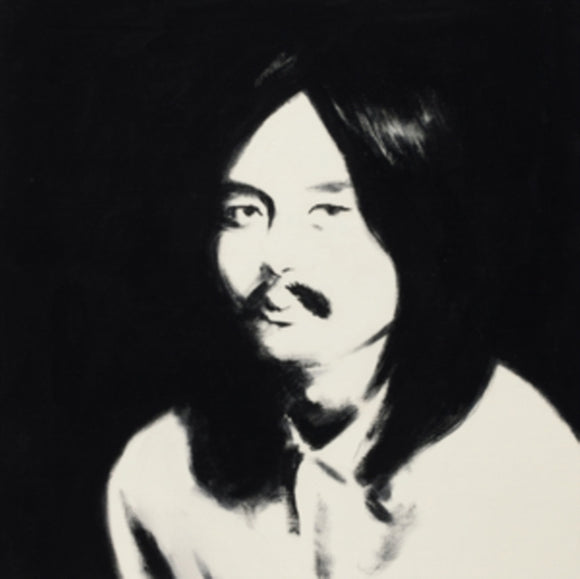 Various Artists - Hosono House Revisited [2LP]