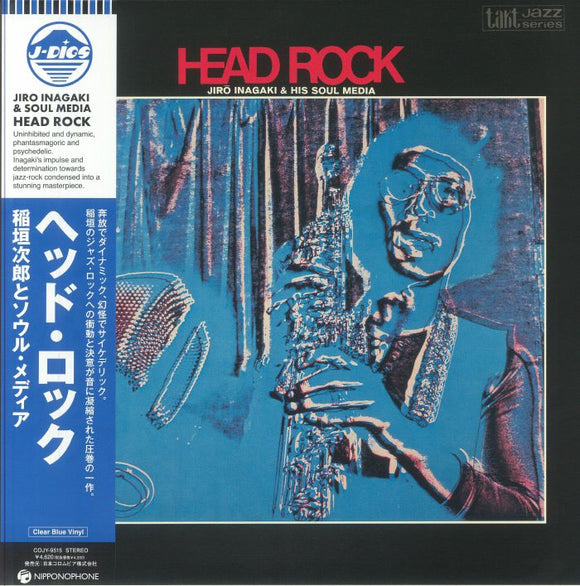 JIRO INAGAKI & SOUL MEDIA - Head Rock (Clear Blue Vinyl)