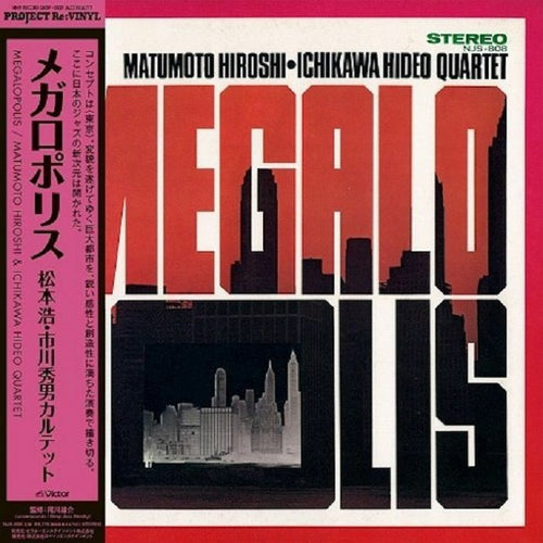 HIROSHI MATSUMOTO / HIDEO ICHIKAWA QUARTET - Megalopolis