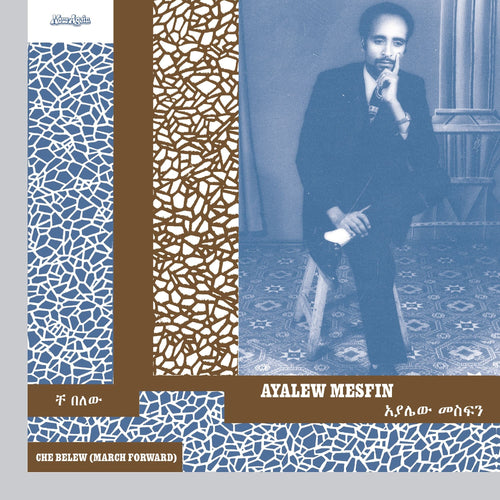 Ayalew Mesfin - Che Belew (March Forward) [Gold Vinyl]