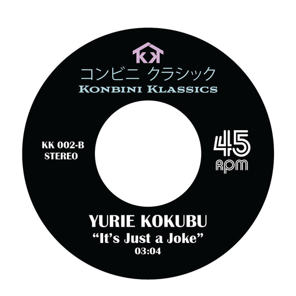 Junko Yagami/Yurie Kokubu - Konbini Klassics Vol. 2 [Dinked 7” Vinyl]