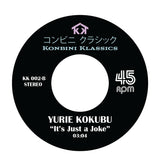 Junko Yagami/Yurie Kokubu - Konbini Klassics Vol. 2 [Dinked 7” Vinyl]