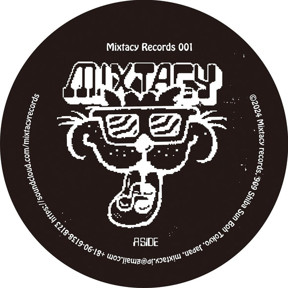 YAMADAtheGIANT - A Cult House Muzik EP [vinyl only]