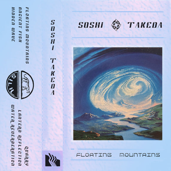 Soshi Takeda - Floating Mountains [Galaxy blue swirl vinyl]