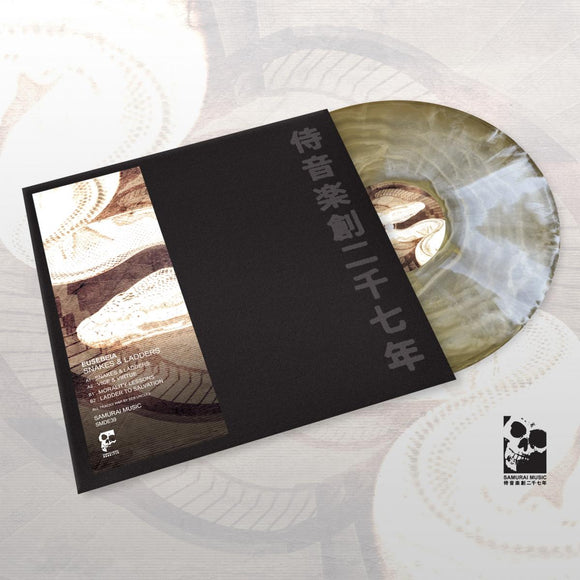 Eusebeia - Snakes & Ladders [gold marbled vinyl / printed + stickered sleeve]