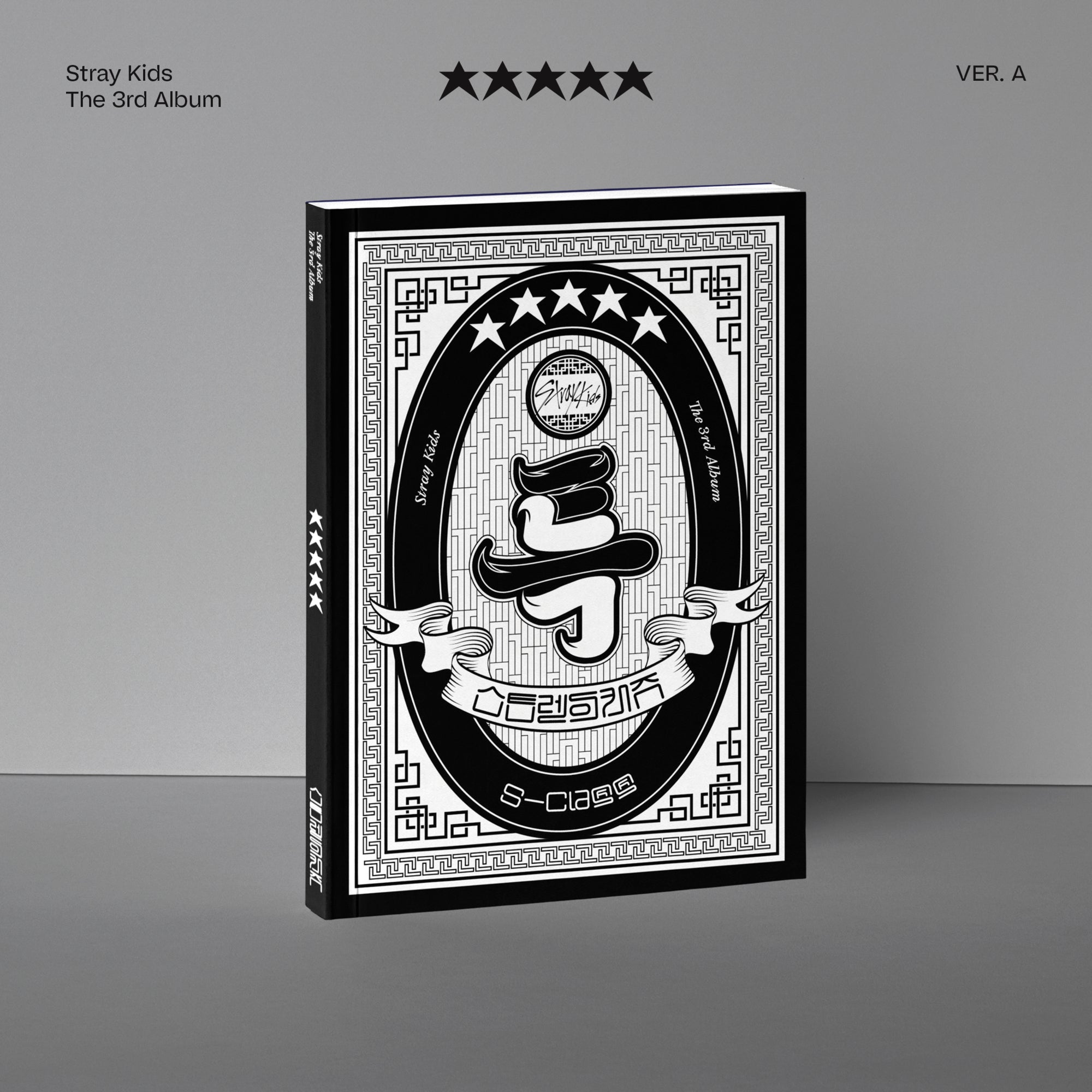 Stray Kids スキズ アルバム CD 19枚まとめ売り - K-POP/アジア