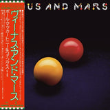 Paul McCartney & Wings - Venus And Mars [SHM-CD]