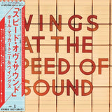 Paul McCartney & Wings - Wings At The Speed Of Sound [SHM-CD]