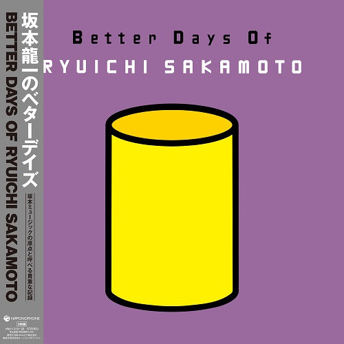 RYUICHI SAKAMOTO - BETTER DAYS OF RYUICHI SAKAMOTO [2LP]