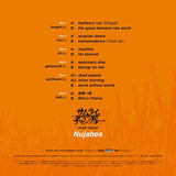 NUJABES - Samurai Champloo Music Record "Nujabes" [7" Boxset]