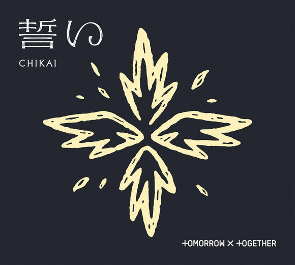 TOMORROW X TOGETHER - CHIKAI [Limited Edition A] (CD)