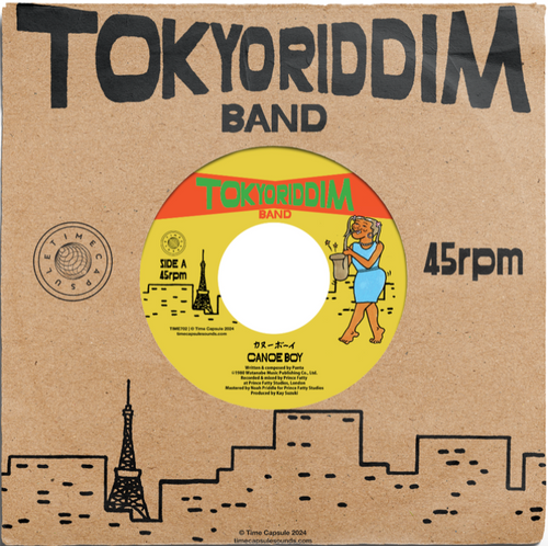 TOKYO RIDDIM BAND - Canoe Boy [7" Vinyl]
