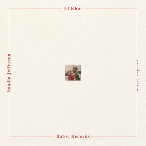 El Khat - Saadia Jefferson