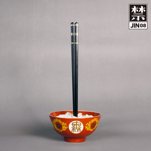 Gonno - JIN08