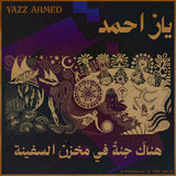 Yazz Ahmed - A Paradise In The Hold [2LP]