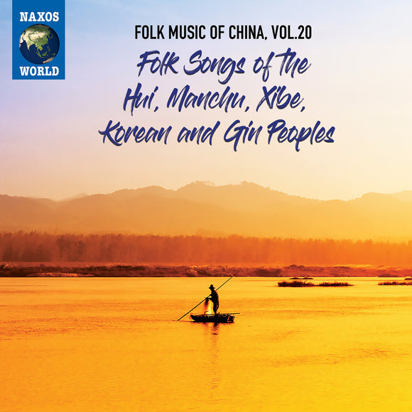 Various - Folk Music Of China, Vol. 20 - Folk Songs Of The Hui, Manchu, Xibe, Korean and Gin Peoples