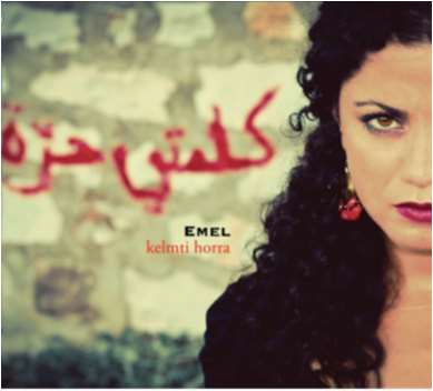 Emel - Kelmti Horra (10th Anniversary) [LP]