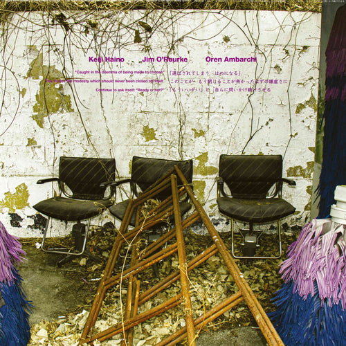 Keiji Haino / Jim O'Rourke / Oren Ambarchi - Caught in the dilemma of being made to choose” This makes the modesty which should never been closed off itself Continue to ask itself: “Ready or not? [2LP]