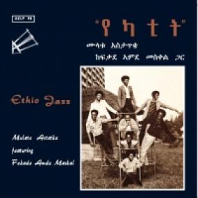 MULATU ASTATKE - ETHIO JAZZ [Repress]