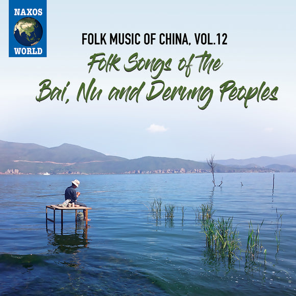 Various Artists - Folk Music Of China, Vol 12 - Folk Songs Of The Bai, Nu And