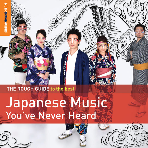 Various Artists - The Rough Guide to the Best Japanese Music You've Never Heard