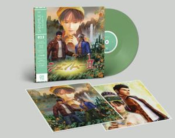 OST - Shenmue II