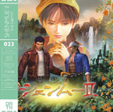 OST - Shenmue II