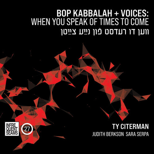 Ty Citerman - Bop Kabbalah+Voices: When You Speak Of Times To Come (Ven Du Redst Fun Naye Tsaytn)