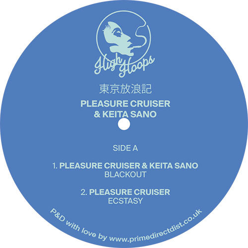 PLEASURE CRUISER/KEITA SANO - Tokyo Horoki Part 2